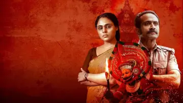 Задник к фильму "സൂത്രവാക്യം" #872762