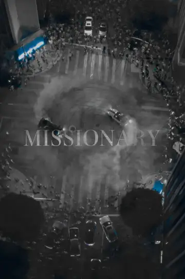 Постер к фильму "Missionary" #1571356