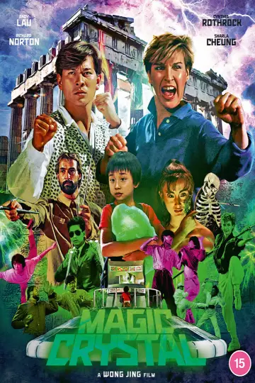 Постер к фильму "Волшебный кристалл" #1855826