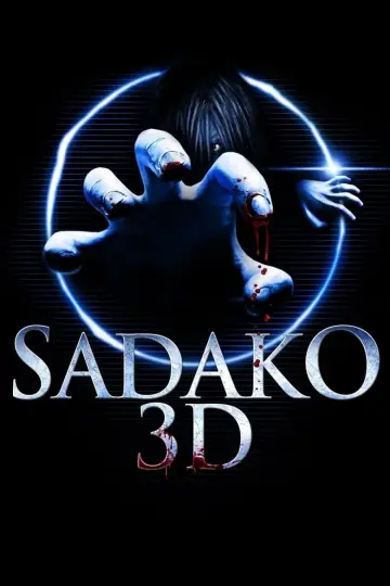 Проклятье 3D постер