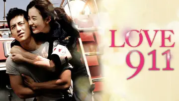 Задник к фильму "Любовь 911" #934948