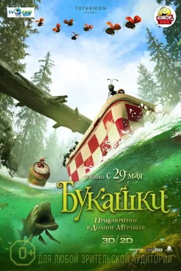 Постер к фильму "Букашки. Приключение в Долине муравьев" #993068