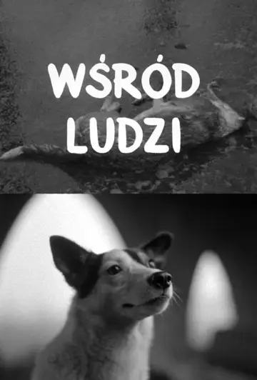 Постер к фильму "Wśród ludzi" #1645672