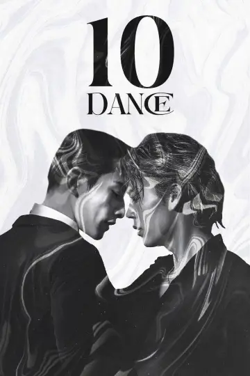 Постер к фильму "10 танцев" #570727