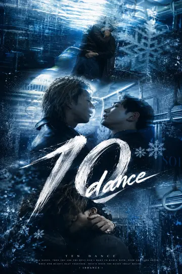 Постер к фильму "10 танцев" #928396