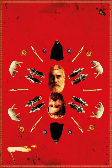 Постер к фильму "Kurtuluş" #1570681