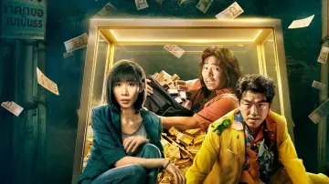 Задник к фильму "无名之辈：否极泰来" #873523