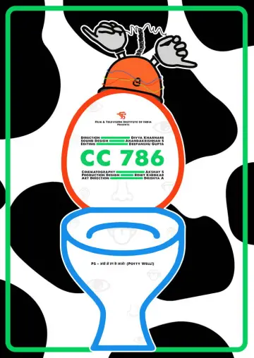 CC 786 постер