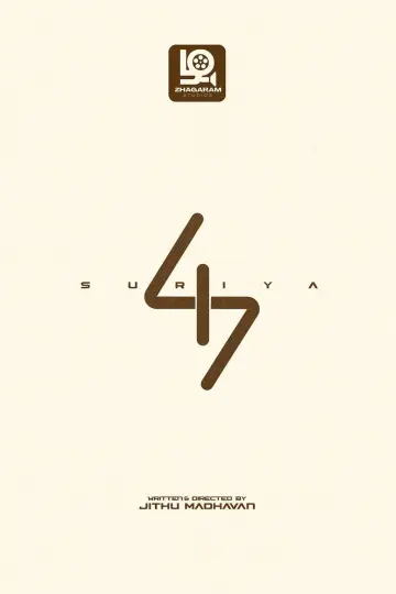 Постер к фильму "கலாட்டா" #972760