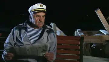 Последняя остановка