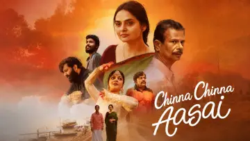 Задник к фильму "Chinna Chinna Aasai" #1177312