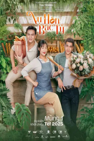 Постер к фильму "Nụ Hôn Bạc Tỷ" #802771