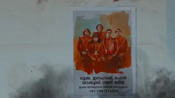 Задник к фильму "കറക്കം" #911677