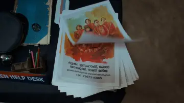Задник к фильму "കറക്കം" #911678