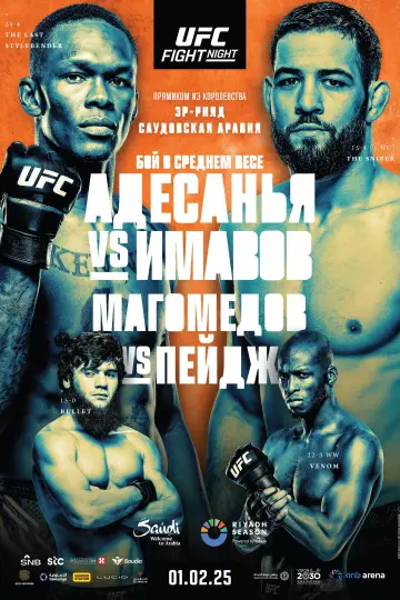 UFC Fight Night 250: Адесанья vs. Имавов постер