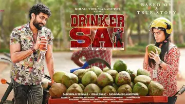 Задник к фильму "Drinker Sai" #1643953