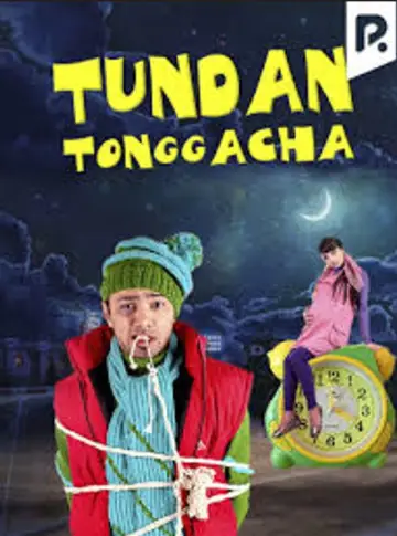 Постер к фильму "Tundan tonggacha" #966542