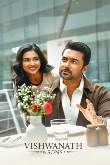 Постер к фильму "விஸ்வநாத் & சன்ஸ்" #1195688