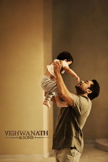 Постер к фильму "விஸ்வநாத் & சன்ஸ்" #1205910