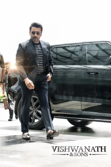 Постер к фильму "விஸ்வநாத் & சன்ஸ்" #1205911