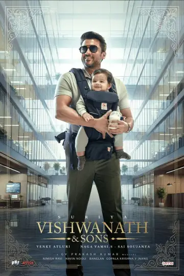 Постер к фильму "விஸ்வநாத் & சன்ஸ்" #851373