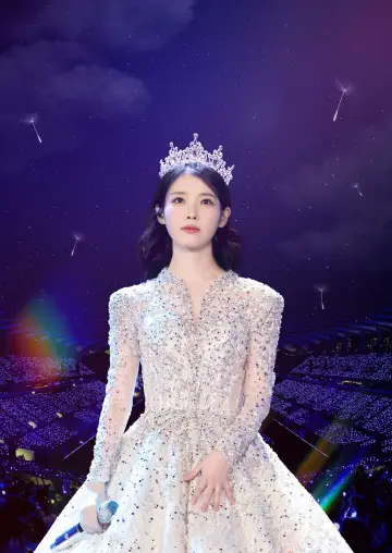 Постер к фильму "아이유 콘서트 : 더 위닝" #704106