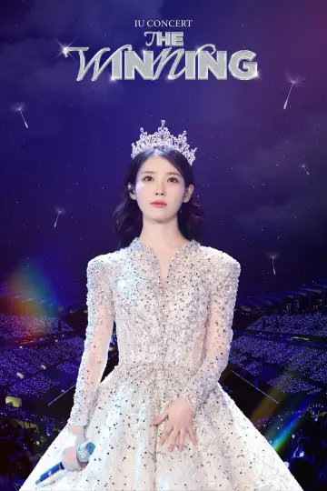 Постер к фильму "아이유 콘서트 : 더 위닝" #704110