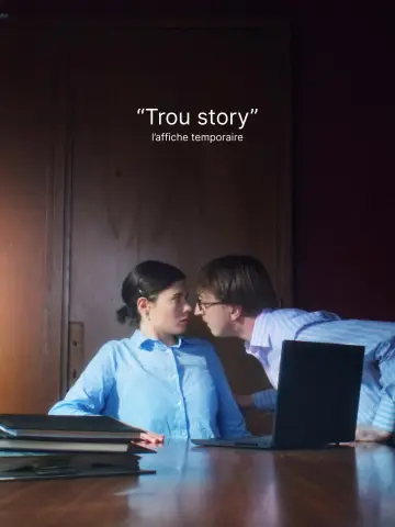 Постер к фильму "Trou story" #1632516