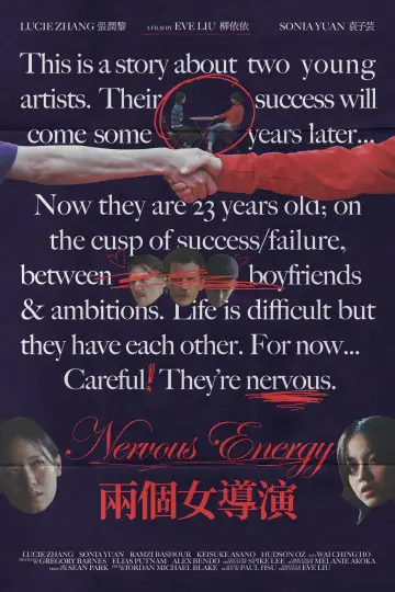 Nervous Energy постер