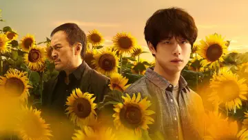 Задник к фильму "盤上の向日葵" #818122