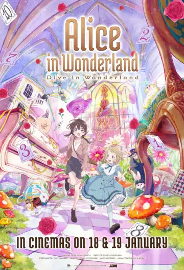 不思議の国でアリスと –Dive in Wonderland– постер