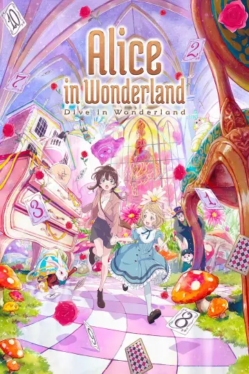 Постер к фильму "不思議の国でアリスと –Dive in Wonderland–" #832823