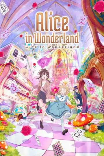 Постер к фильму "不思議の国でアリスと –Dive in Wonderland–" #912135