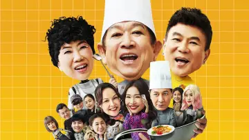 Задник к фильму "Ai拼才会赢" #696702
