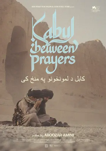 Постер к фильму "Kabul, Between Prayers" #685086