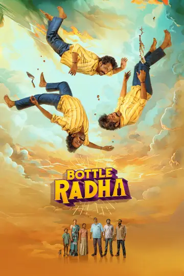 Постер к фильму "பாட்டில் ராதா" #1583330