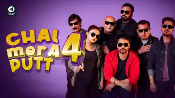 Задник к фильму "ਚਲ ਮੇਰਾ ਪੁੱਟ 4" #864450