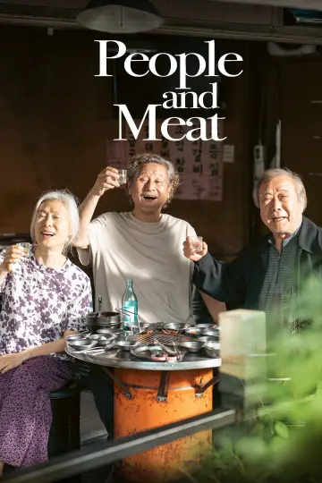 Постер к фильму "사람과 고기" #838822