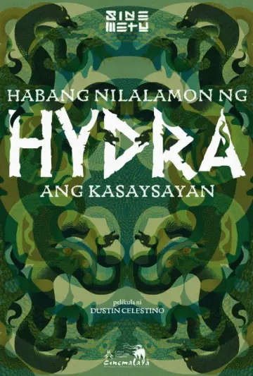 Постер к фильму "Habang Nilalamon ng Hydra ang Kasaysayan" #821170