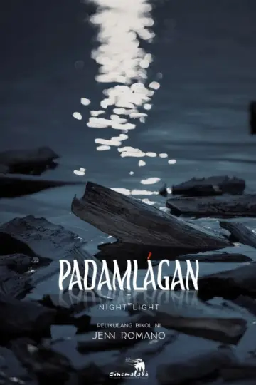 Постер к фильму "Padamlágan" #843391