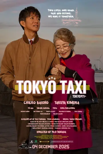 TOKYOタクシー постер