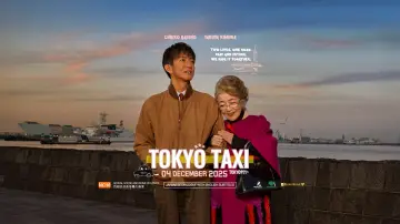 Задник к фильму "Токийское такси" #912179