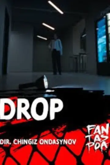 Drop постер