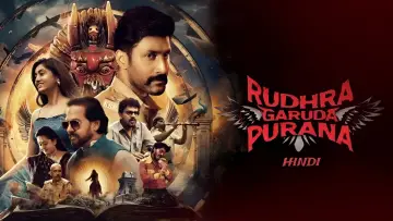 Задник к фильму "Rudra Garuda Purana" #734516