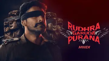 Задник к фильму "Rudra Garuda Purana" #734517