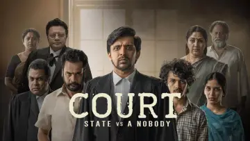 Задник к фильму "కోర్ట్: State vs. A Nobody" #791867