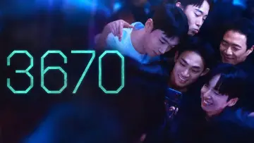 Задник к фильму "3670" #1203515