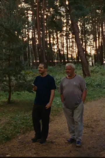 Постер к фильму "Svečias" #980035