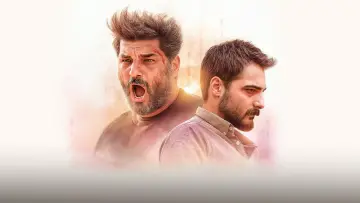 ممنوع‌الخروجی постер