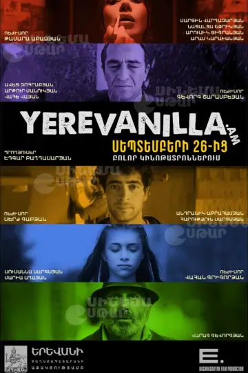 Երևանիլա.am постер